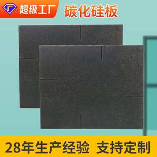 /厂家直销新能源/电子行业用黑色方形耐火耐高温碳化硅板新材料