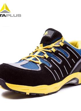 代尔塔 301332 耐高温安全鞋防静电防滑防砸防穿刺低帮透气安全鞋