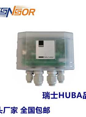 瑞士HUBA差压式压力传感器699M系列 (Modbus) 0 … 500 - 7000 Pa