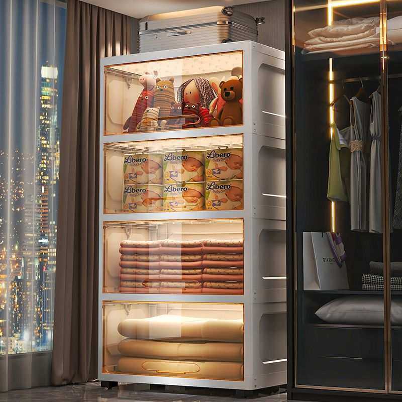 多层家用翻盖式塑料收纳柜客厅杂物零食储物柜房间卧室床头柜书柜,模玩/动漫/周边/娃圈三坑/桌游,模型制作工具/辅料耗材,淘宝优惠券,粉丝福利购,淘宝优惠卷