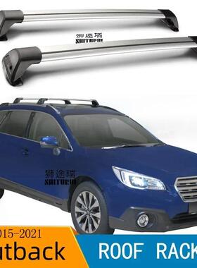 FOR OUTBACK (BS) 2015-2021 section cross bar load bar