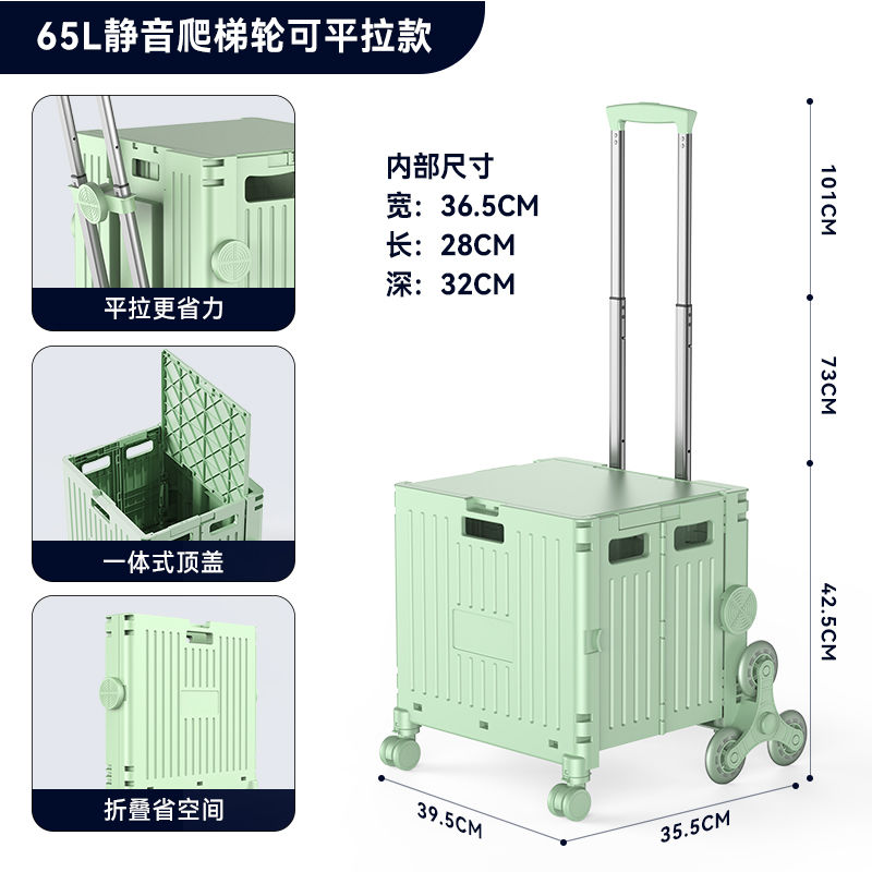 便携式可折叠购物车万向