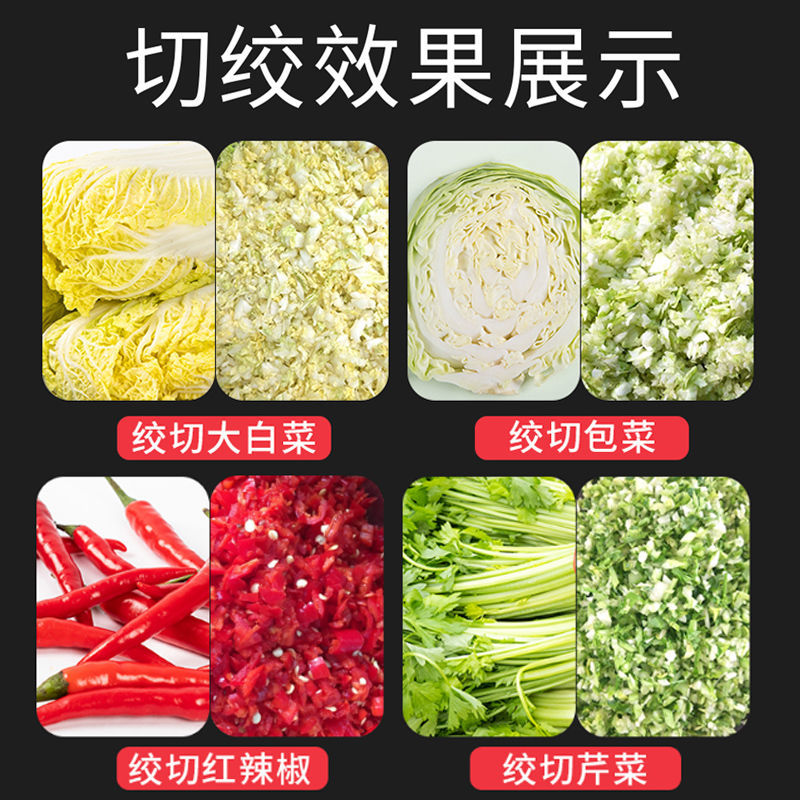 切菜机电动绞喂鸡养殖商