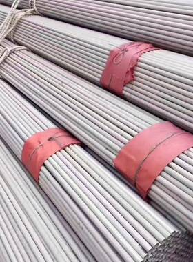 厂家优惠供应SUS302B 304不锈钢管 SUS304L SUSNI不锈钢管 长度6m