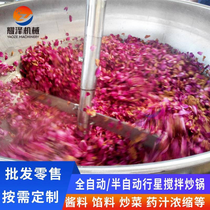 商用玫瑰花酱料行星搅拌炒锅大型电磁酱料炒锅设备番茄酱炒制机器