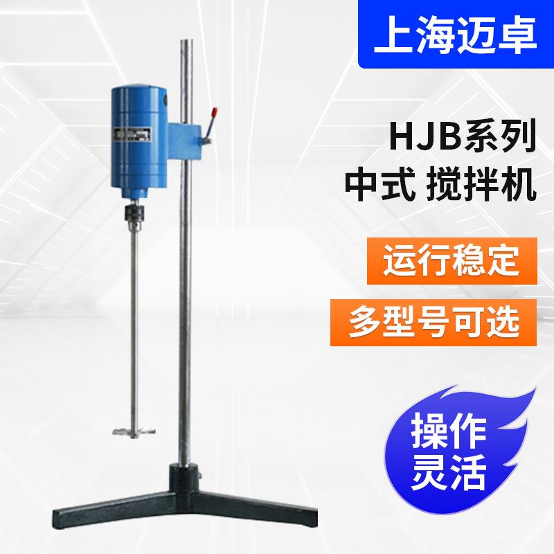 HJB系列中式数显实验室串激式微型电机中式搅拌机非数显搅拌器