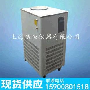 包邮 25℃低温循环泵冷井5L低温冷却液循环泵厂家承诺