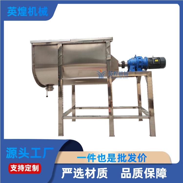 电动U型不锈钢搅拌机全封闭医药粉末搅拌机氧化钙无尘混合机