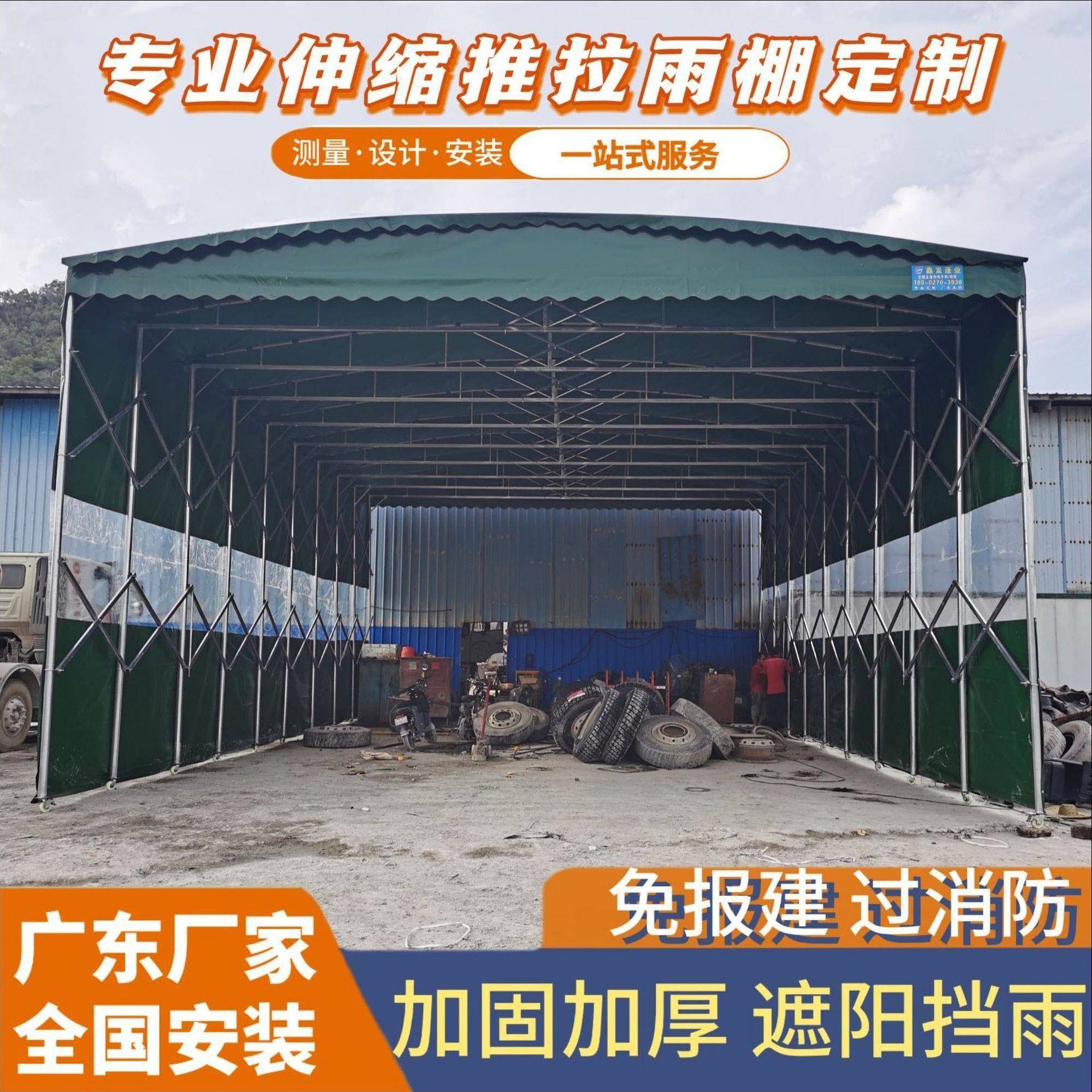 大型推拉雨棚活动伸缩厂房雨篷户外排挡汽车电动车遮阳帐篷移动棚
