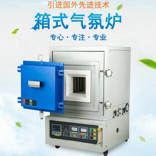试验炉箱式 广东厂家气氛炉热风循环烧结炉箱式 电炉马弗炉抽真空