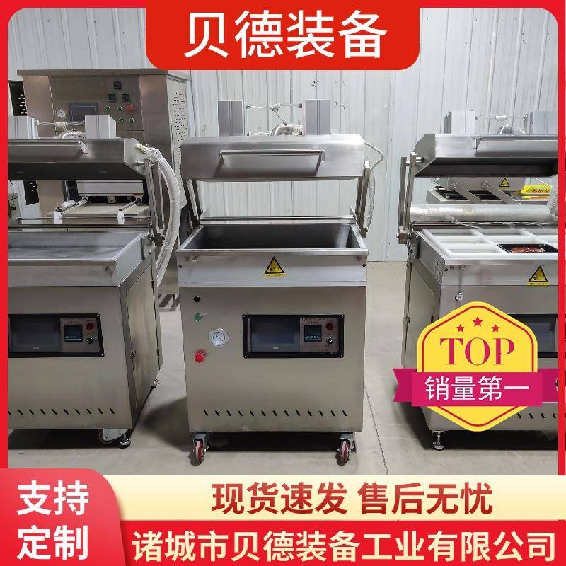 大型半自动真空贴体包装机牛排海鲜包装设备三文鱼覆膜机多功能
