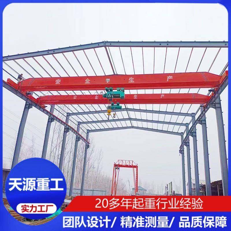 电动单梁桥式起重机吨5吨起重行车工业悬挂式航吊10吨单梁起重机,搬运/仓储/物流设备,其他起重搬运设备,淘宝优惠券,粉丝福利购,淘宝优惠卷