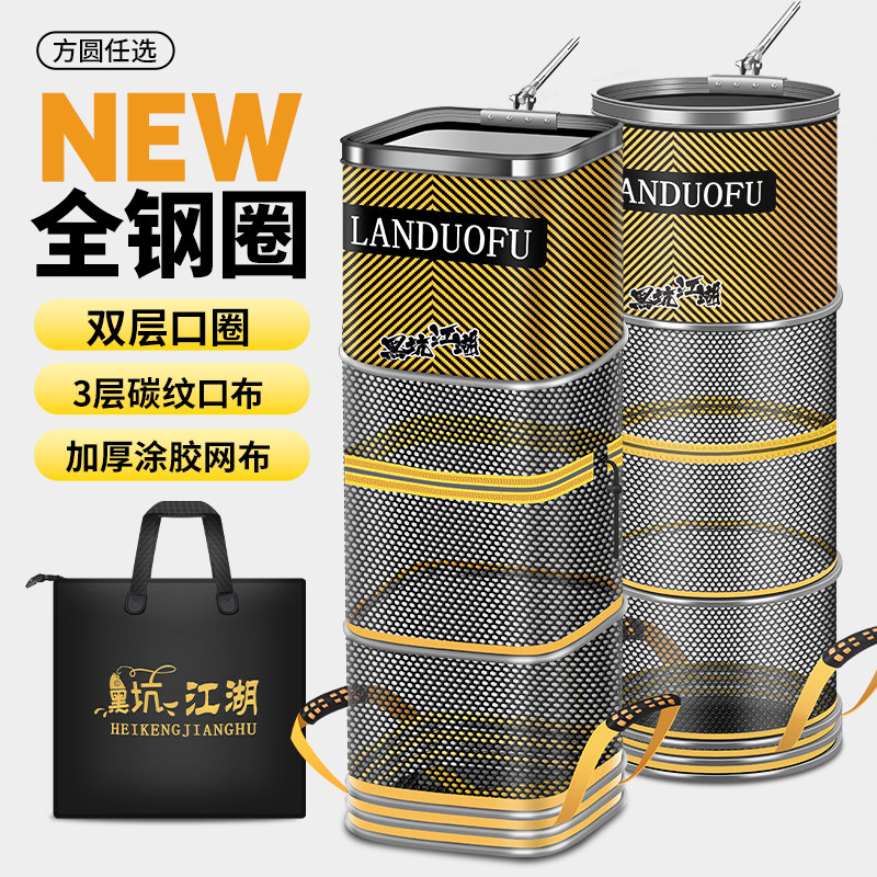 鱼护野钓专用方形不锈钢圈加厚涂胶防挂速鱼干 干网兜黑坑鱼笼方