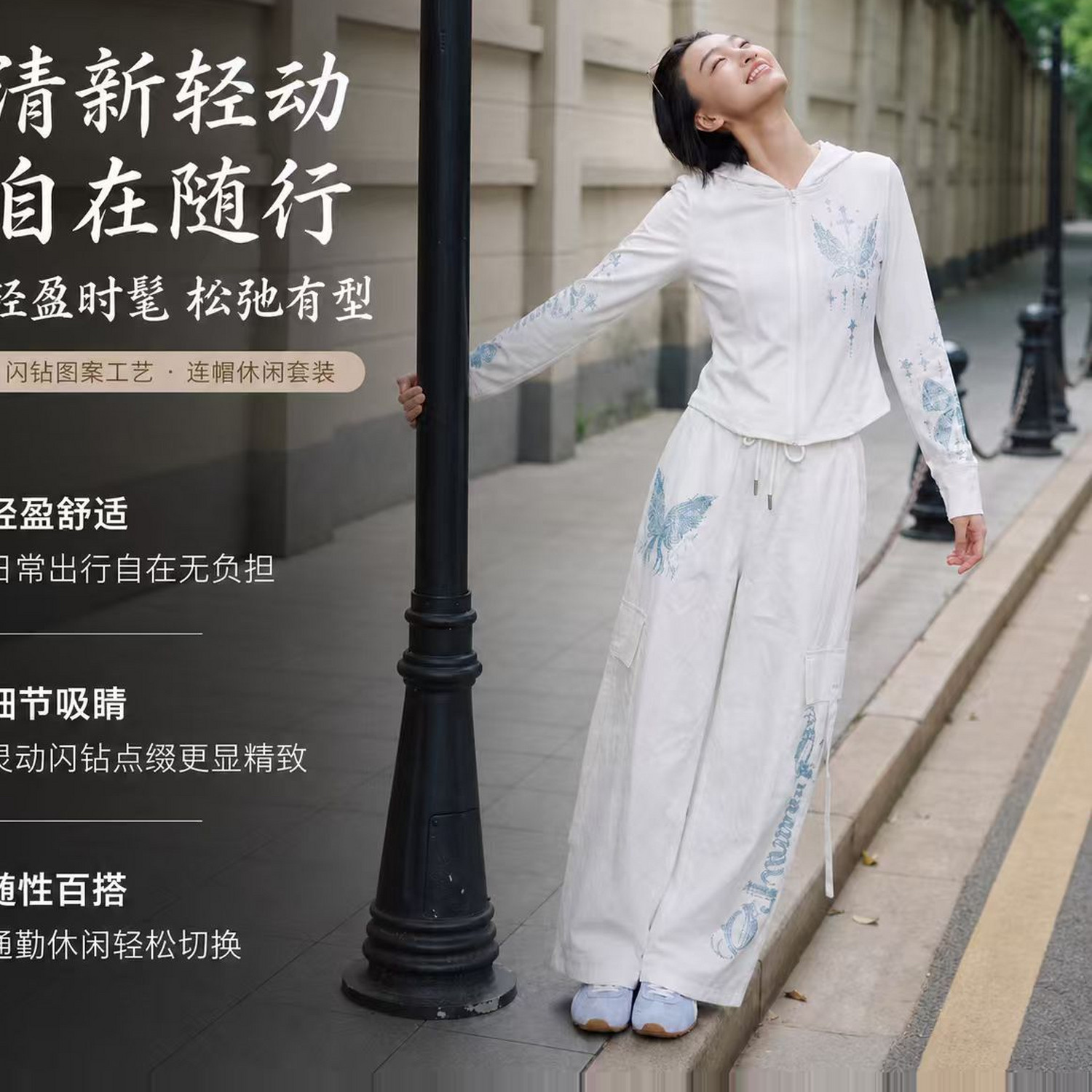 TCH【直筒阔腿】夏款百搭时尚烫钻慵懒风白色色休闲裤T78B20E1153