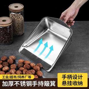 簸箕垃圾铲桌面清洁铲家用户外畚斗 不锈钢垃圾斗多功能加厚手持式