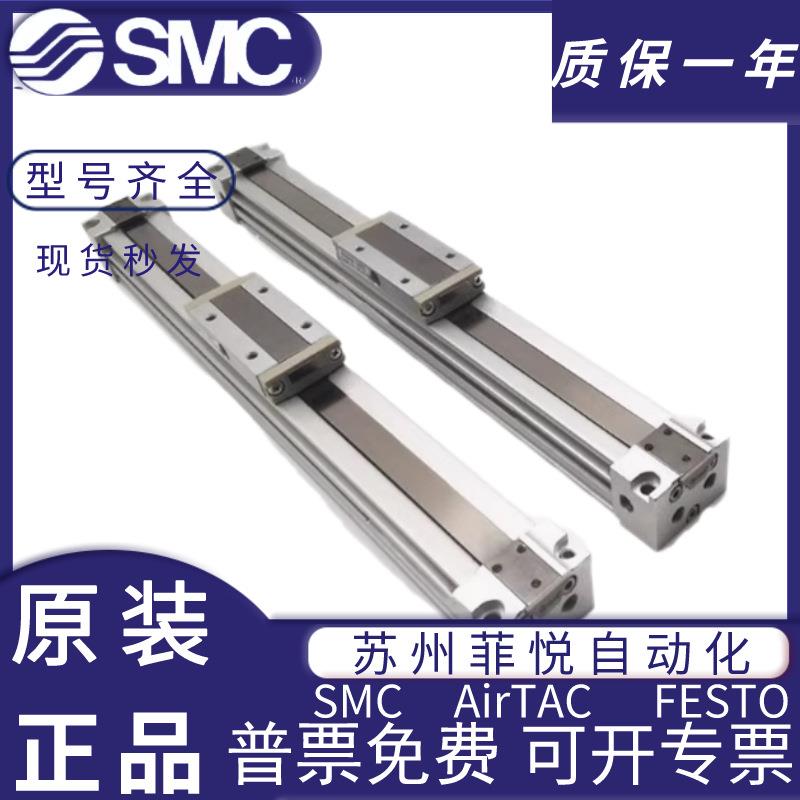 无杆气缸MYA/MYB 40/50-900/1000/1200/1400/1600/1800/2000