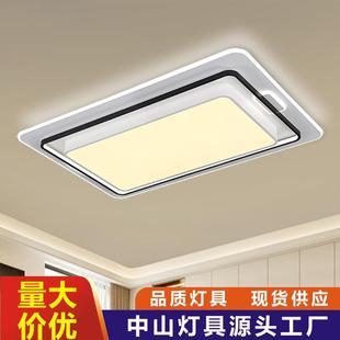现代简约大气高级感中山灯具智能语音护眼吸顶灯 客厅灯2025年新款