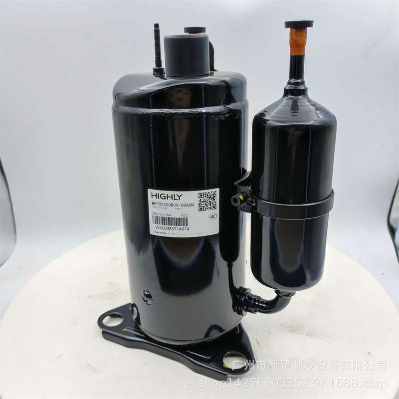 WHP03200RSV-H6AUN 原厂海立制冷压缩机 干衣机 便携式装置 1匹