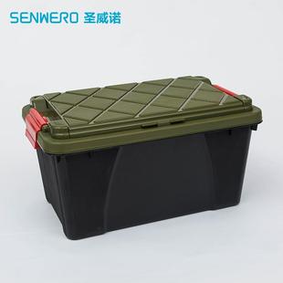 新款 厂家汽车车载收纳箱便携 车载家用收纳箱双层材料整理箱