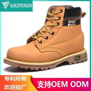 劳保鞋 防砸防刺工装 靴高低帮马丁靴钢包头工地工作防护鞋