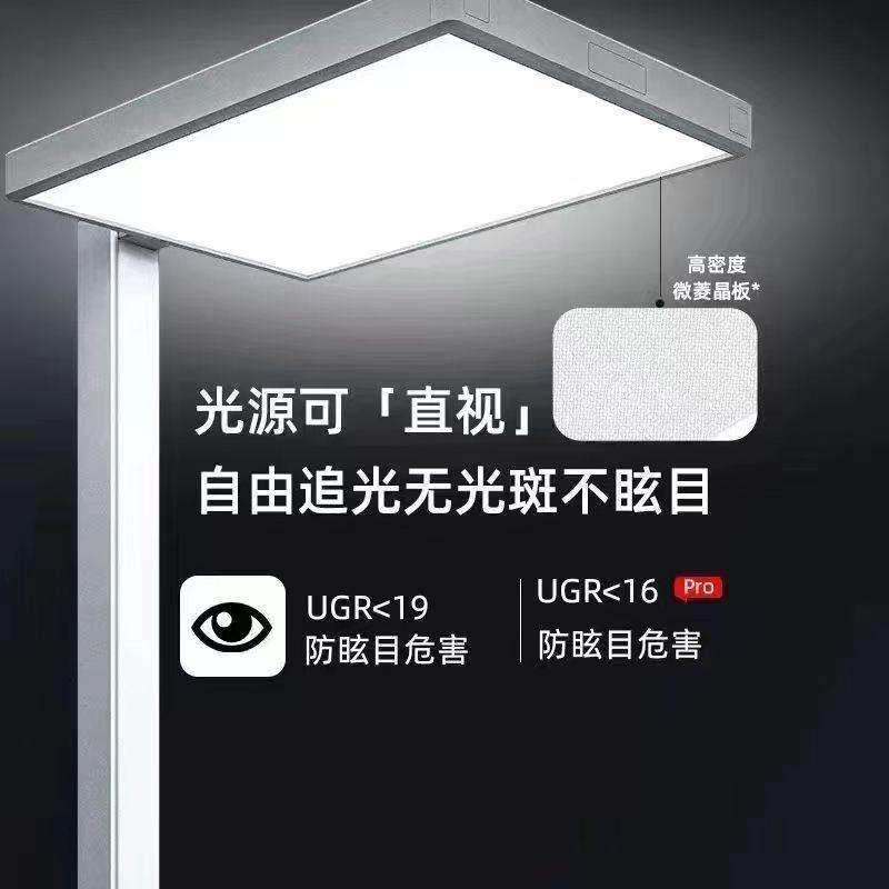 儿童护眼落地灯全光谱书桌灯大路灯高显指防眩钢琴立式台灯