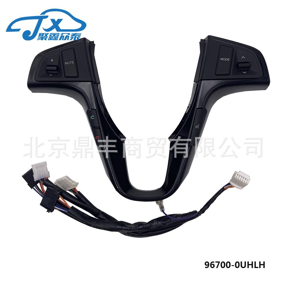 96700-0UHLH适用于现代Solaris瑞纳2010多功能方向盘蓝牙控制按键