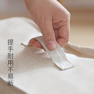 JW天马棉被羽绒被收纳袋家用棉麻布艺被子衣服整理袋子2个装