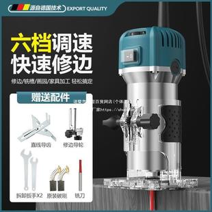 板锣机 恒鹏修边机木工多功能家用电木铣机开槽机雕刻铝塑倒装