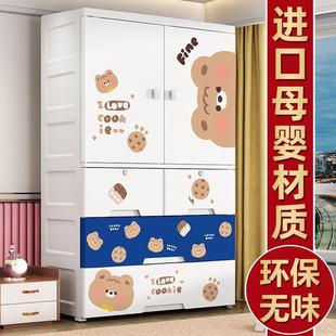 家用玩具衣物储物箱双开门整理柜子 超大简易衣柜儿童收纳柜抽屉式