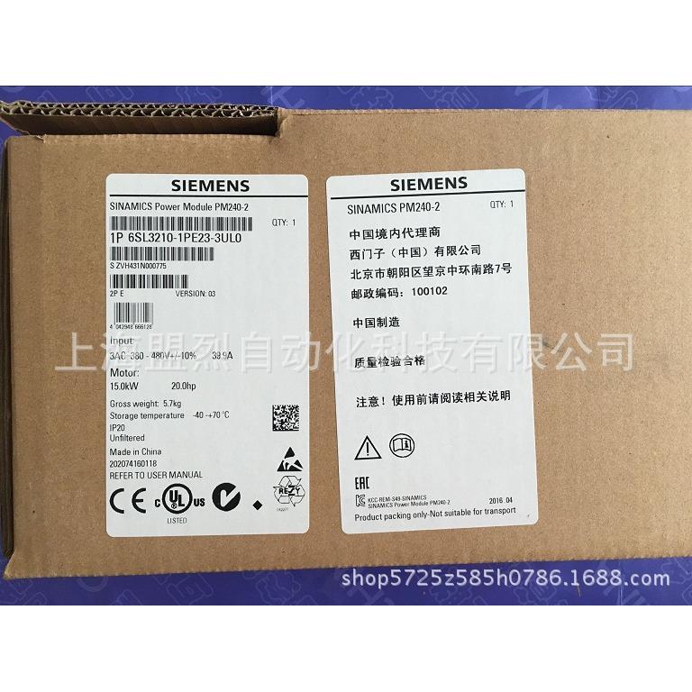 6SL210-1PE2-8UL0 6SL21O-1PE2-8ULO G120 电源模块 PM240-2