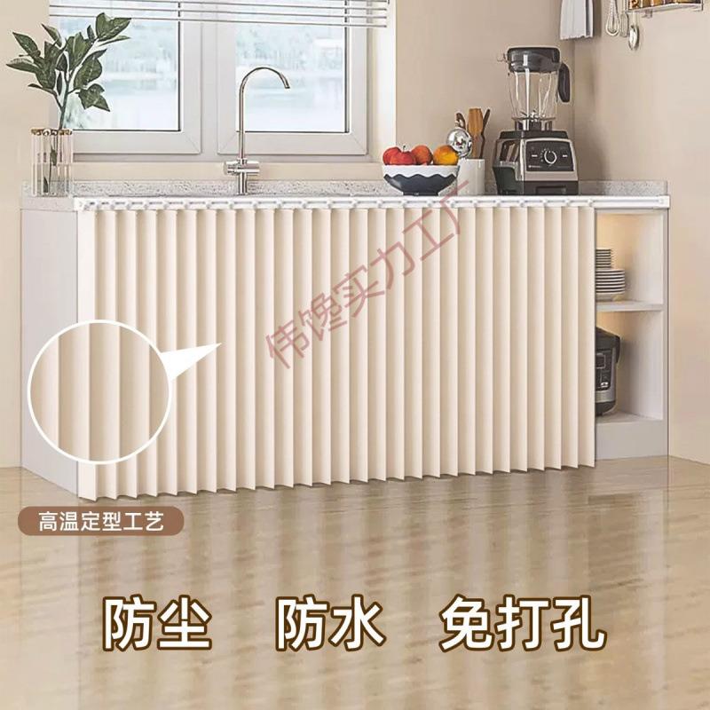 厨房无门柜子遮挡帘高级感棉麻防水折叠帘滑轨款拉帘灶台防尘布帘
