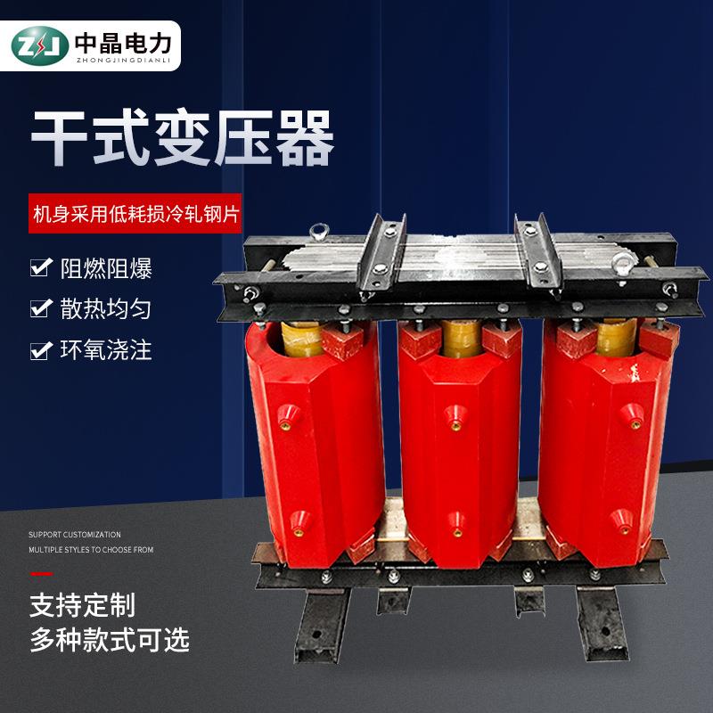 SCB18-20kv型干式变压器1250KVA2500KVA高压铜芯三相隔离变压器