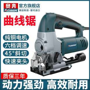 曲线锯据多功能电锯迷你木板切割机小型手持木工家用电动工具