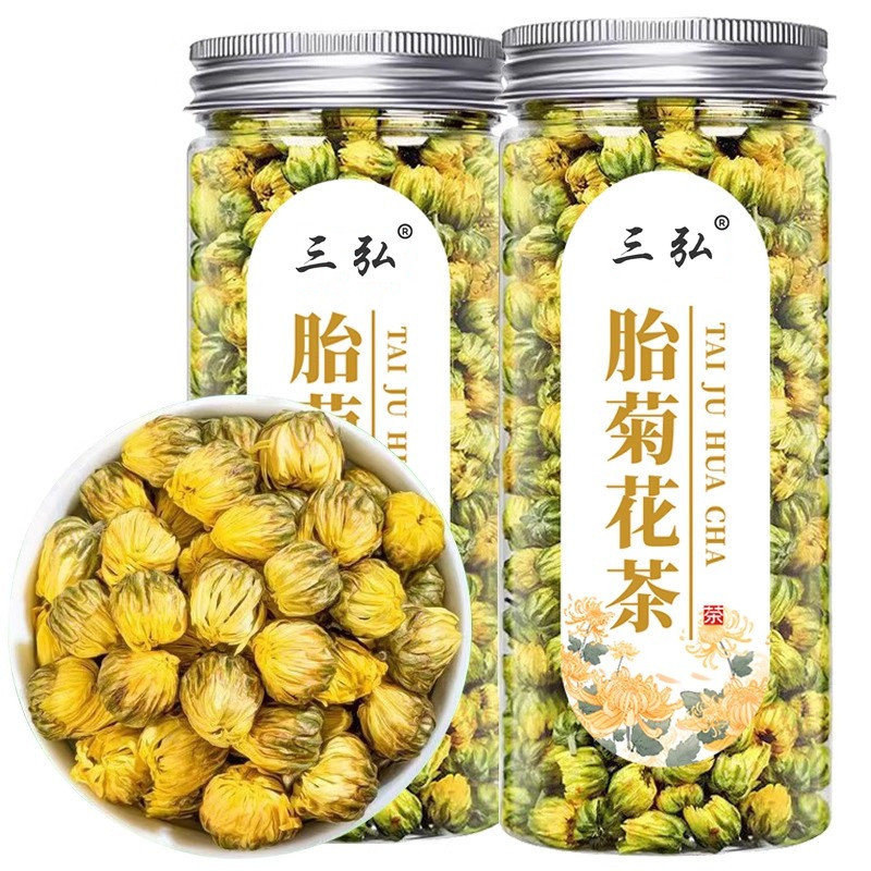 【夏日去火神器】胎菊王金丝皇菊