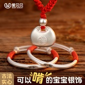 爱贝贝古法实心小胖福宝宝长命锁银手镯三件套蛇婴儿银锁足银满月
