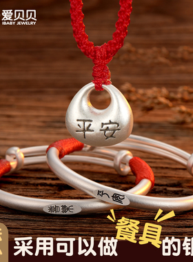 爱贝贝实心小银坨银手镯套装