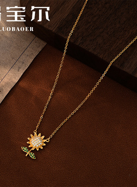 洛宝尔铜合金女清新风项链
