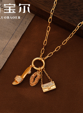 洛宝尔铜合金女多吊坠项链