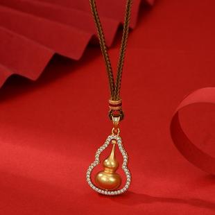 可旋转葫芦吊坠单坠沙金项链不掉色锁骨链镶钻女秋冬高级感毛衣链
