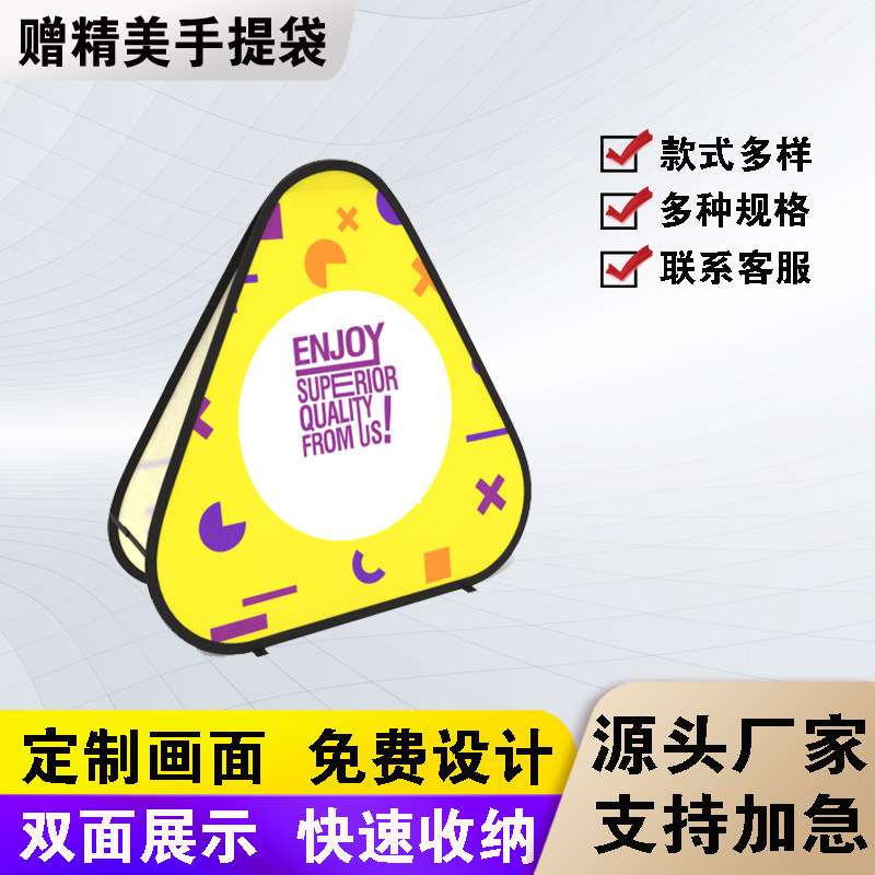 户外A屏展架豆型彩色椭圆横式双面旗帜 厂家 户外广告双面屏
