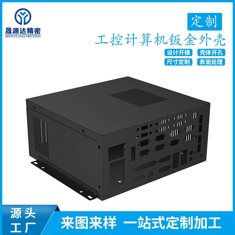 定制工控计算机钣金外壳POE监控主机控制器钣金外壳加工源头工厂