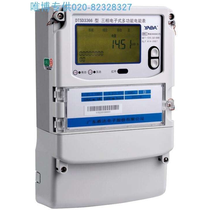DTSD3366G,DSSD3366G三相电子式多功能电能表【规格单价另议】