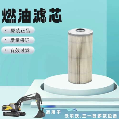 唐纳森P502426燃油滤芯234011730广汽日野700滤清器 D15CL19010