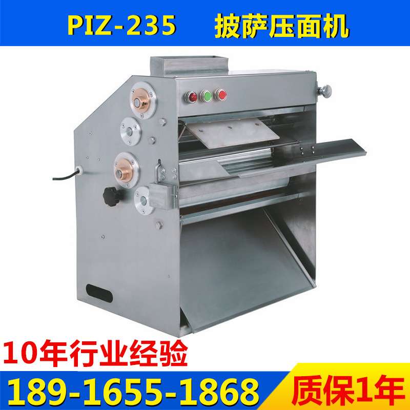 cnix一喜披萨压面机面饼成型机多功能压面机不锈钢披萨压面机