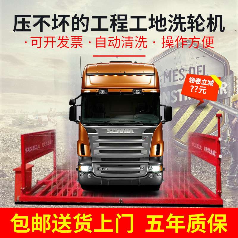 建筑工地工程洗轮机洗车机全自动大型封闭免基础冲洗感应台洗车槽