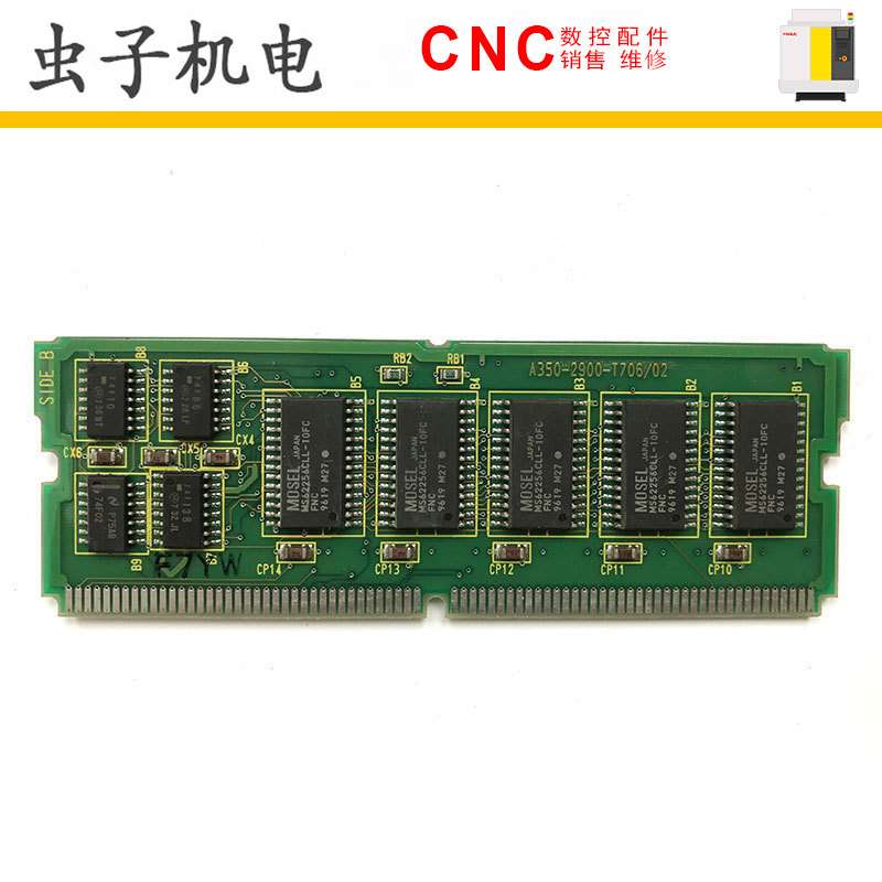 A20B-2900-0700 0701 0580 0500  FANUC发那科数控机床电路板小卡