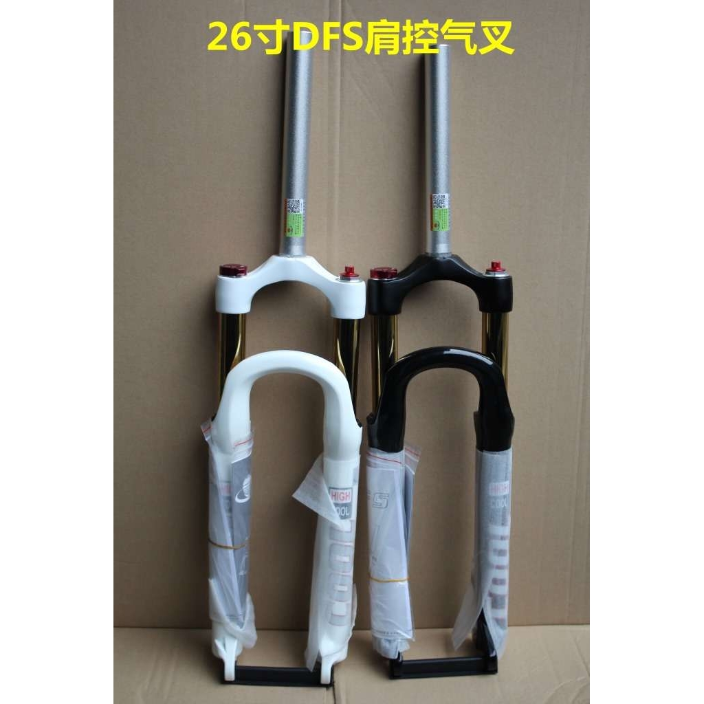 DFS东方升气压前叉 COOL-LC26寸自行车前叉 山地车气叉智能解锁
