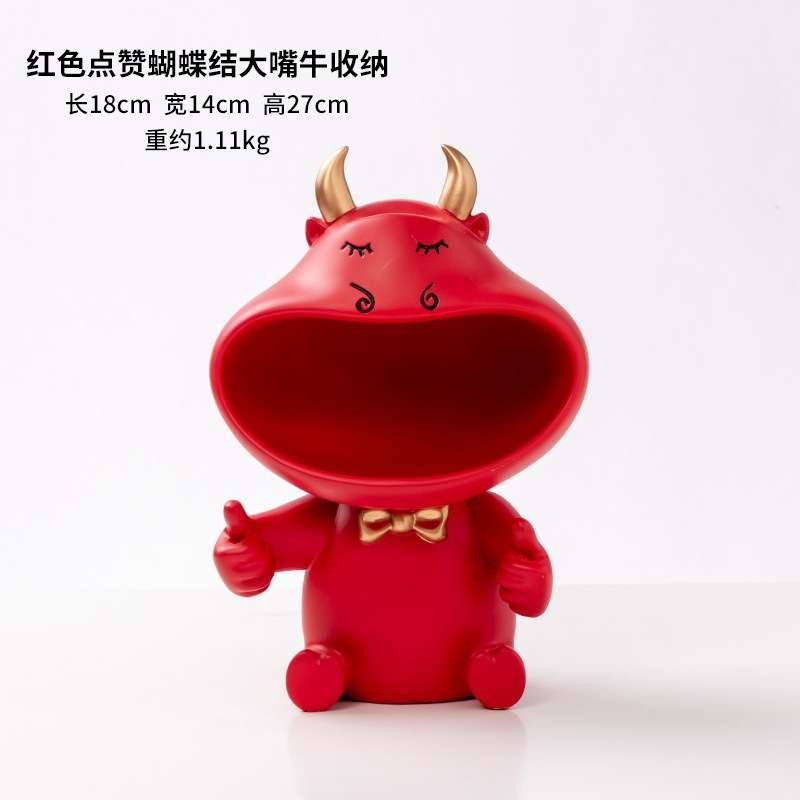 创意大嘴牛收纳摆件家居客厅玄关茶几餐桌乔迁新居搬新家装饰品