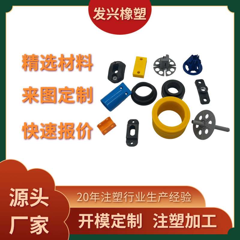 精密注塑模具开模定制塑料件来图制作abs外壳生产加工精密开模
