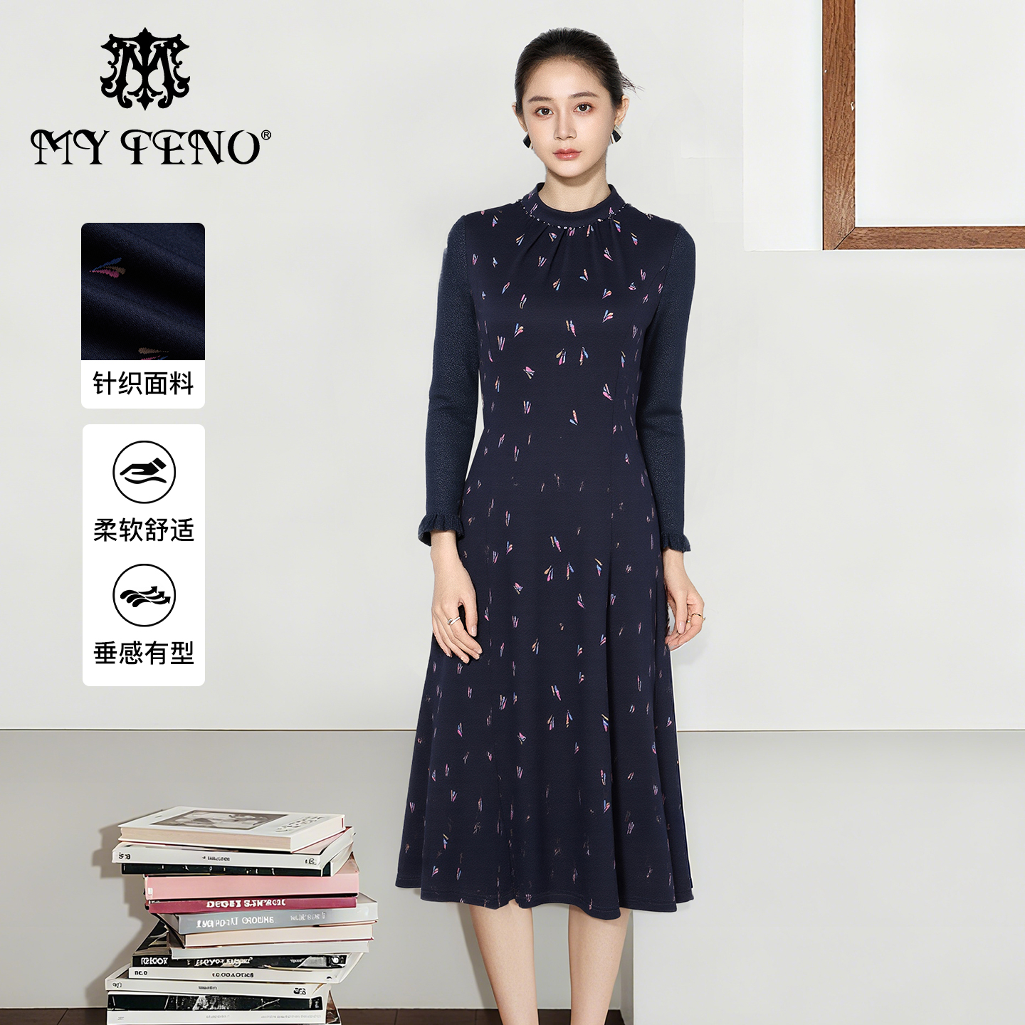 马天奴藏蓝提花收腰长袖连衣裙